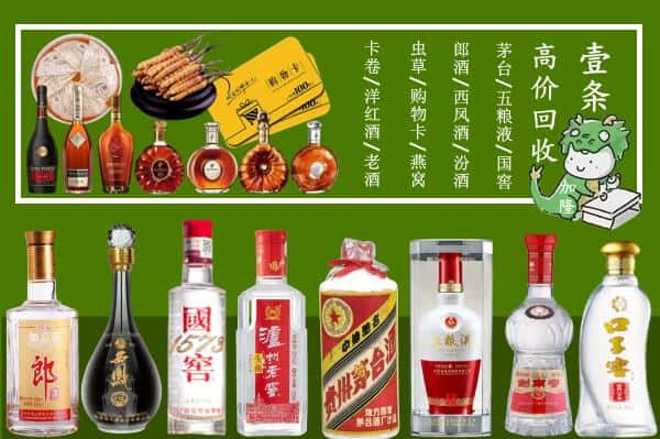 重庆市荣昌跃国烟酒经营部