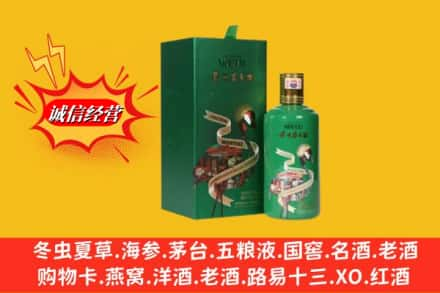 重庆市荣昌求购回收出口茅台酒