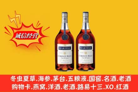 重庆市荣昌回收洋酒蓝带价格