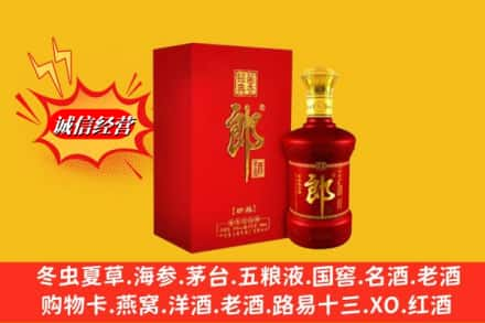 重庆市荣昌高价上门回收珍品郎酒